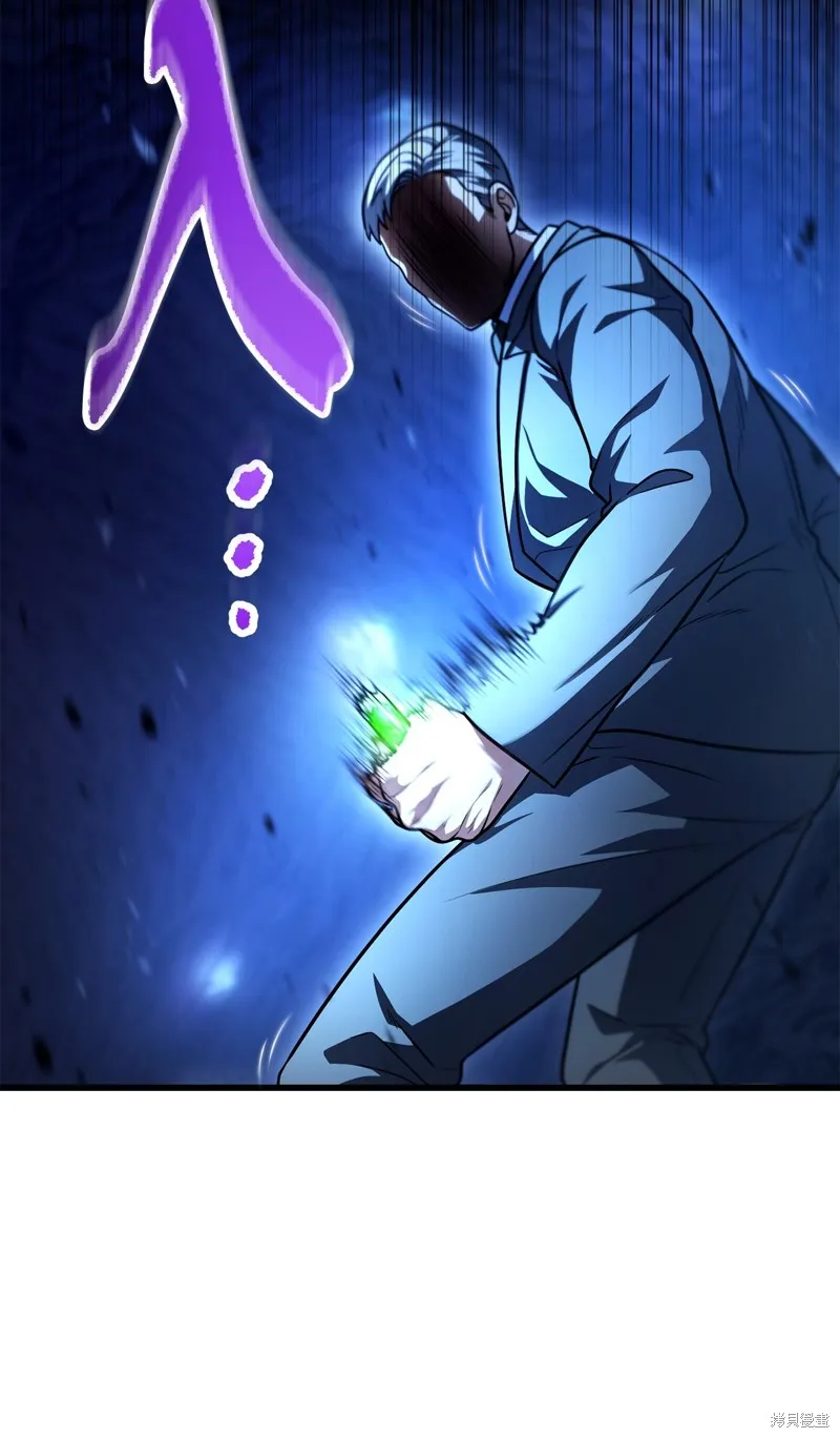 无法升级的玩家,第158话,第50张