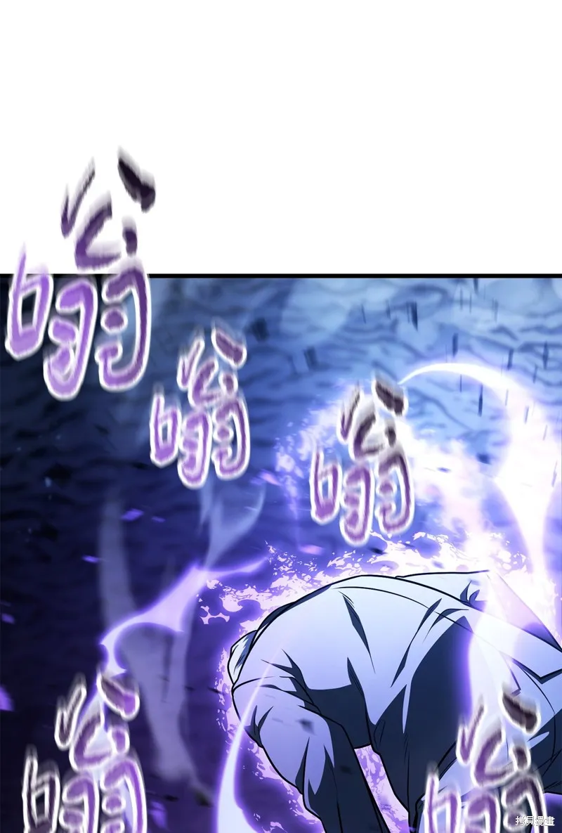 无法升级的玩家,第158话,第52张