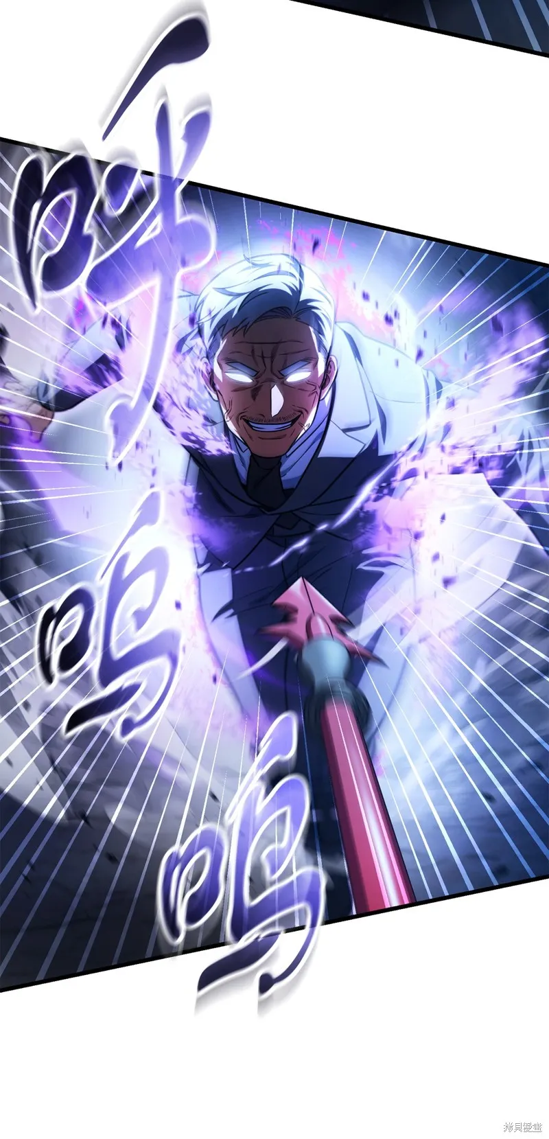 无法升级的玩家,第158话,第63张