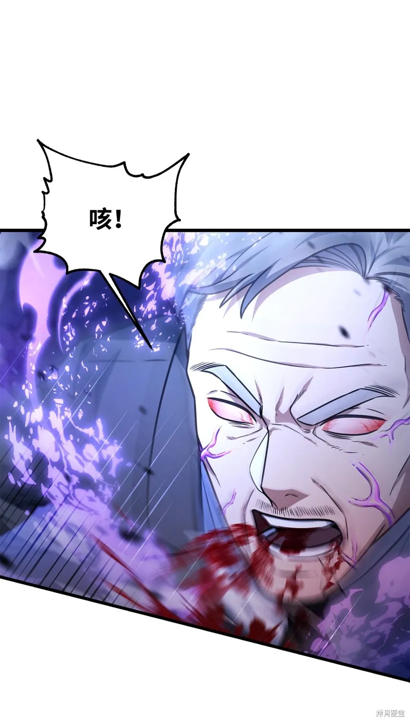 无法升级的玩家,第158话,第65张