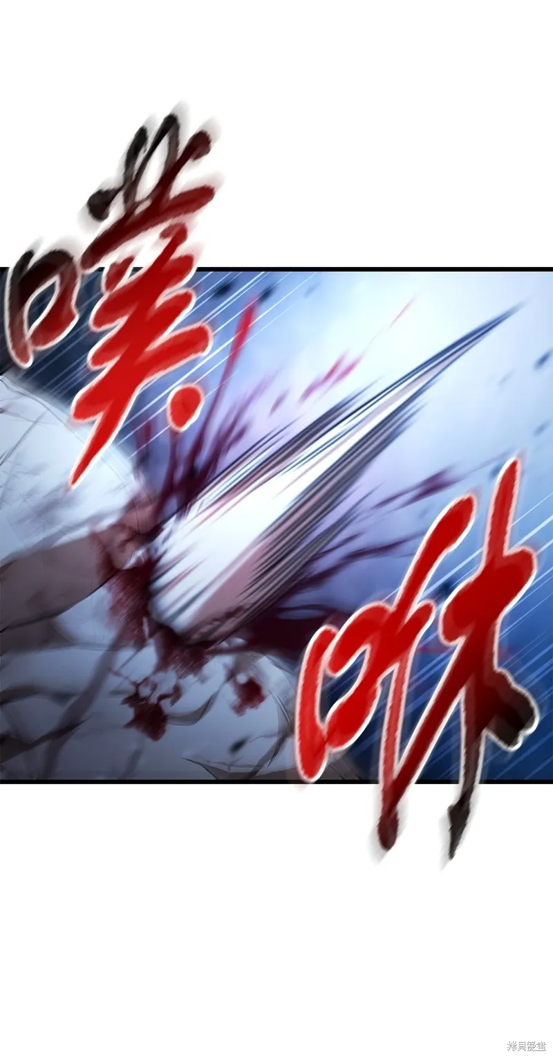 无法升级的玩家,第158话,第68张