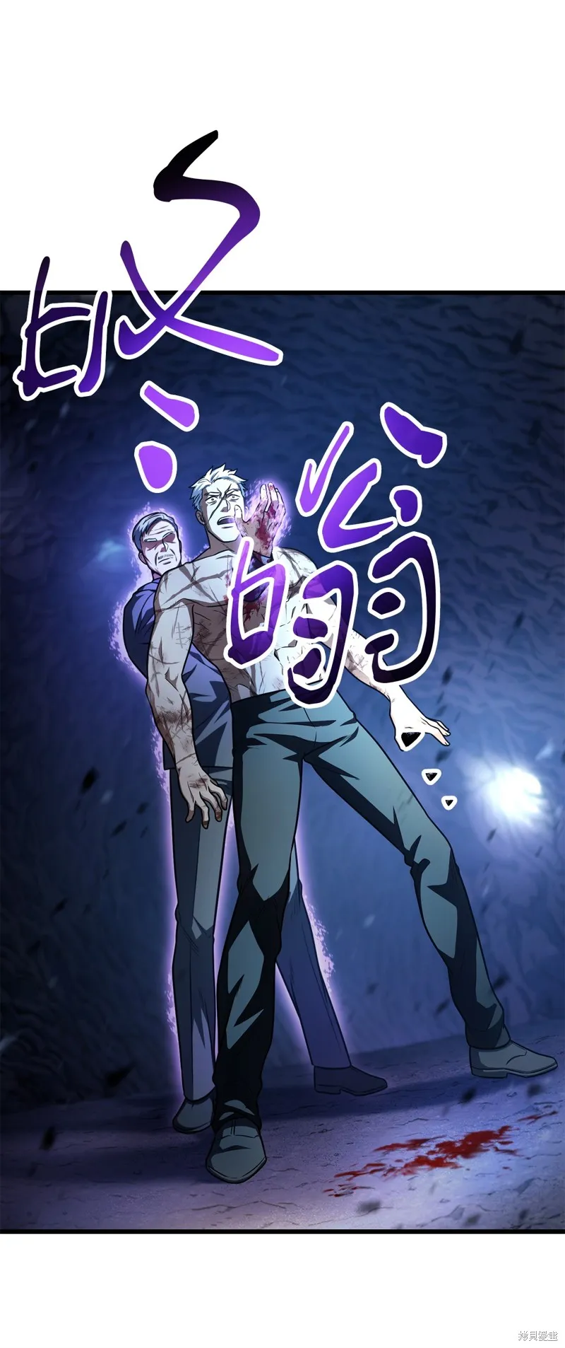 无法升级的玩家,第158话,第71张