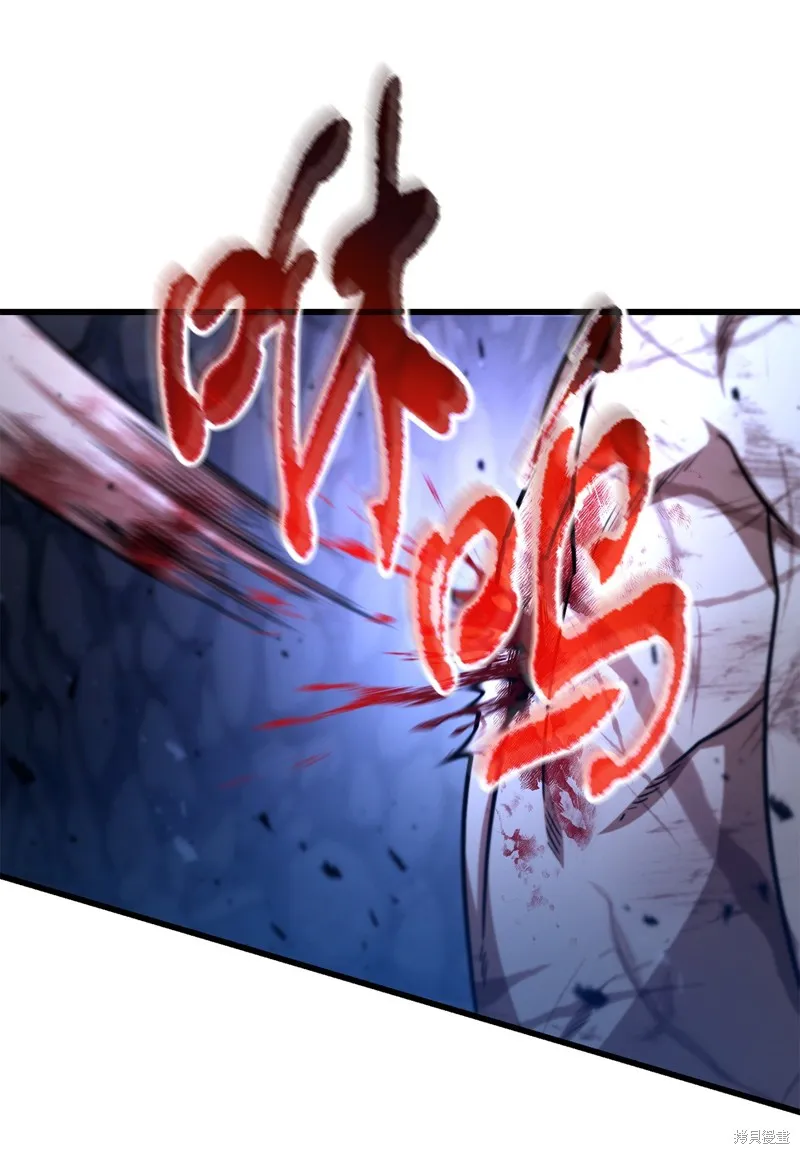 无法升级的玩家,第158话,第80张