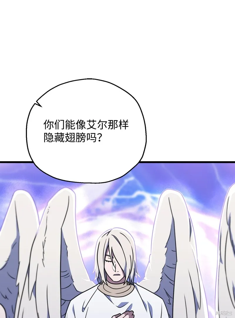 无法升级的玩家,第147话,第53张