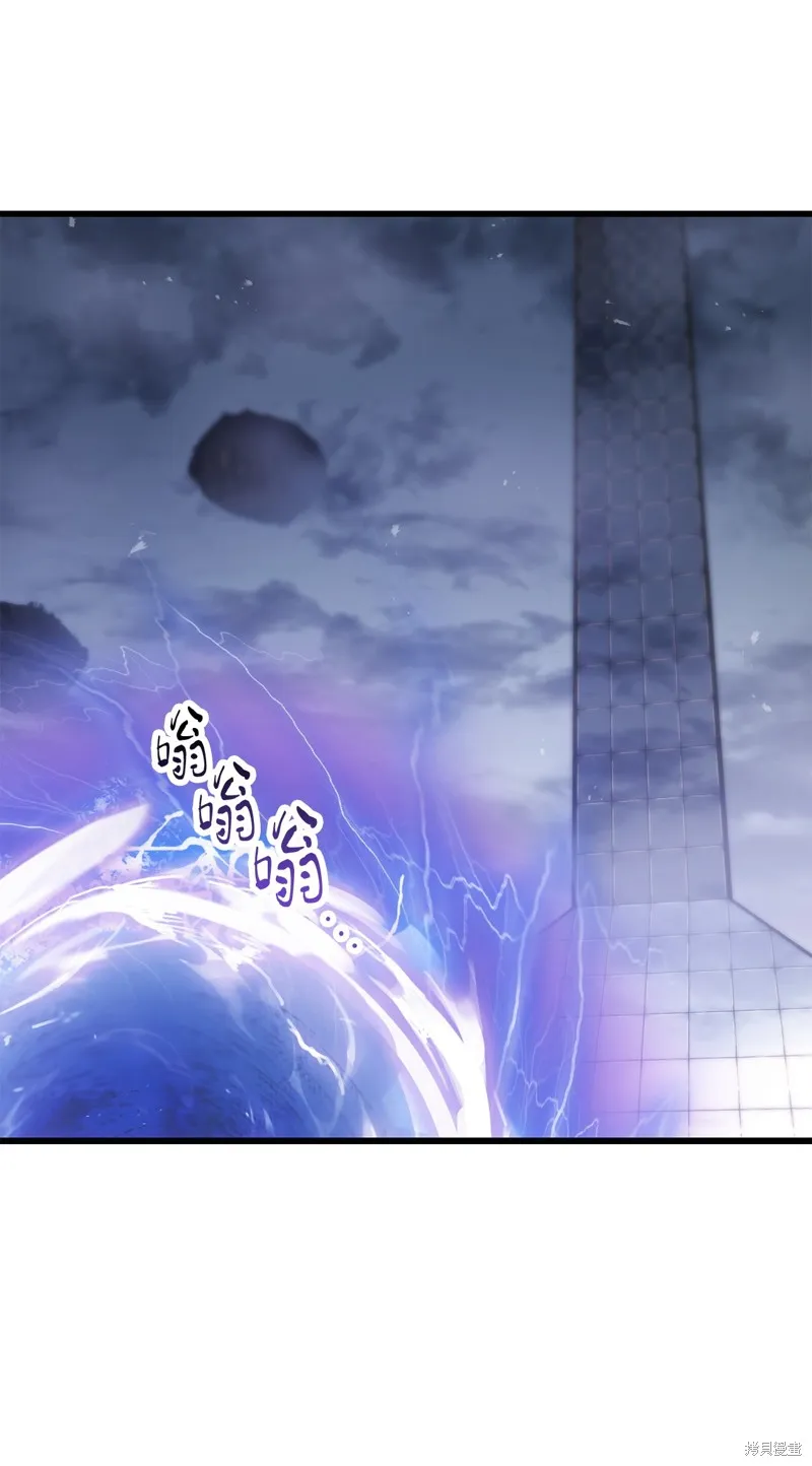 无法升级的玩家,第147话,第59张