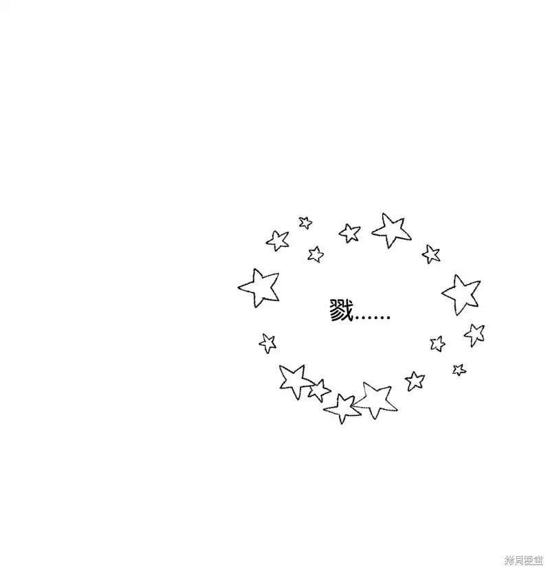 无法升级的玩家,第147话,第82张