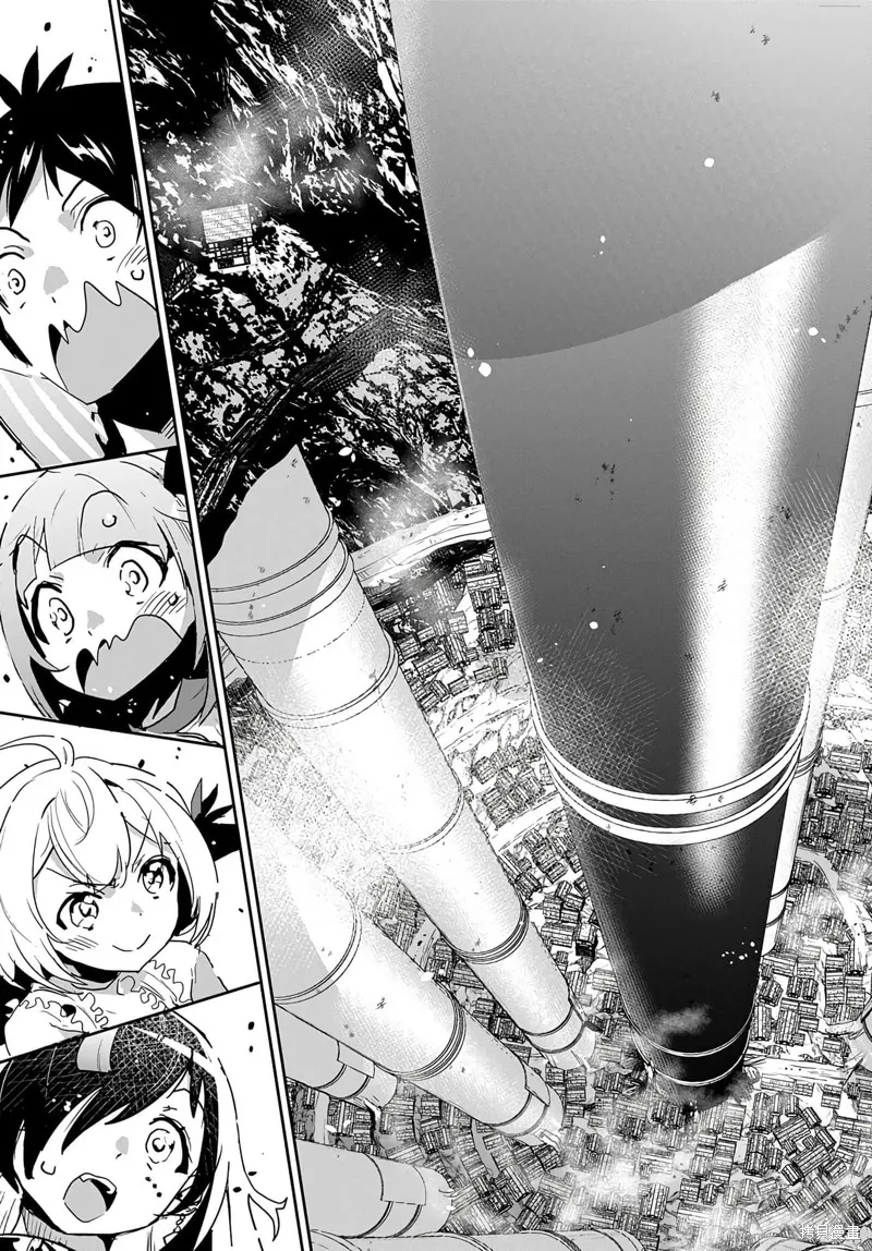 商人勇者在異世界手執牛耳～用栽培技能增殖一切～,第26话机翻,第13张