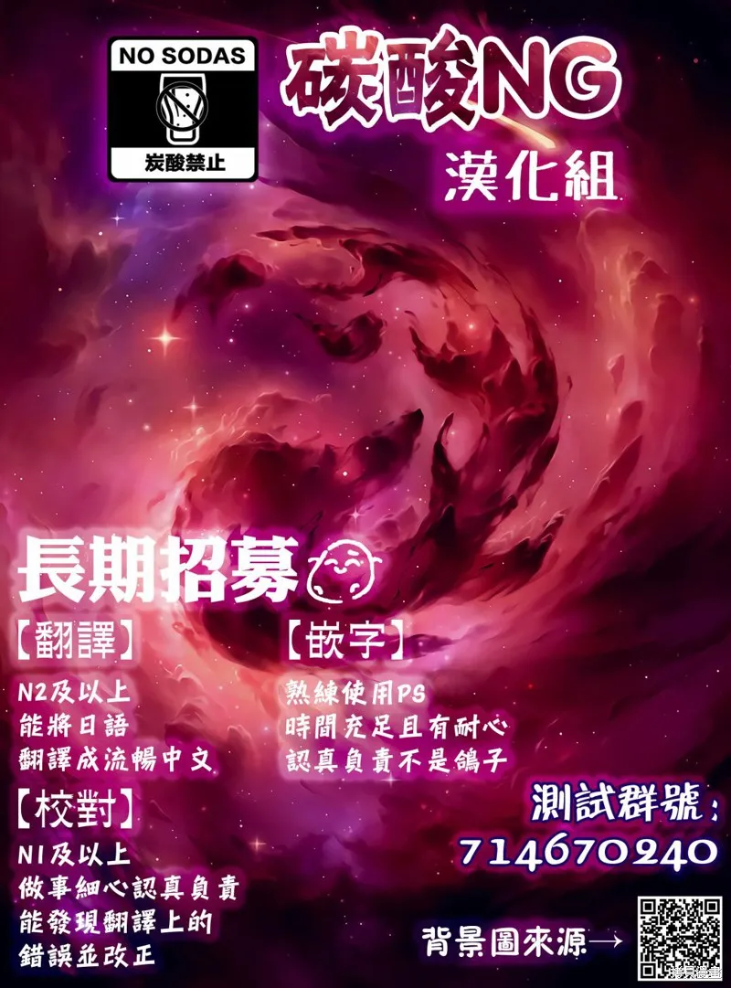 嫁過來的妻子整天都在諂笑,第04话,第5张