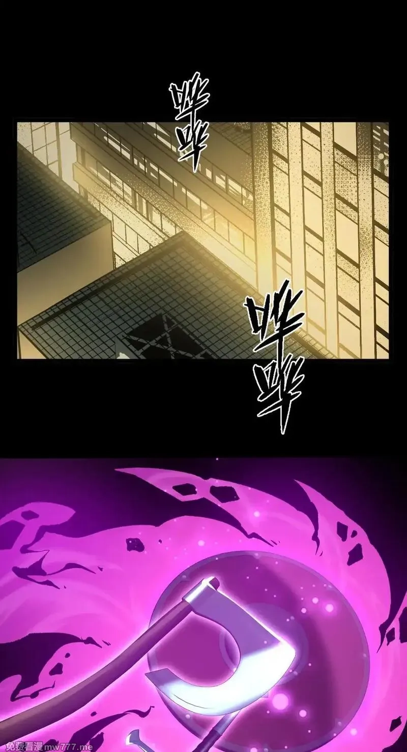 我靠捡垃圾上王者,34 猎人证,第15张