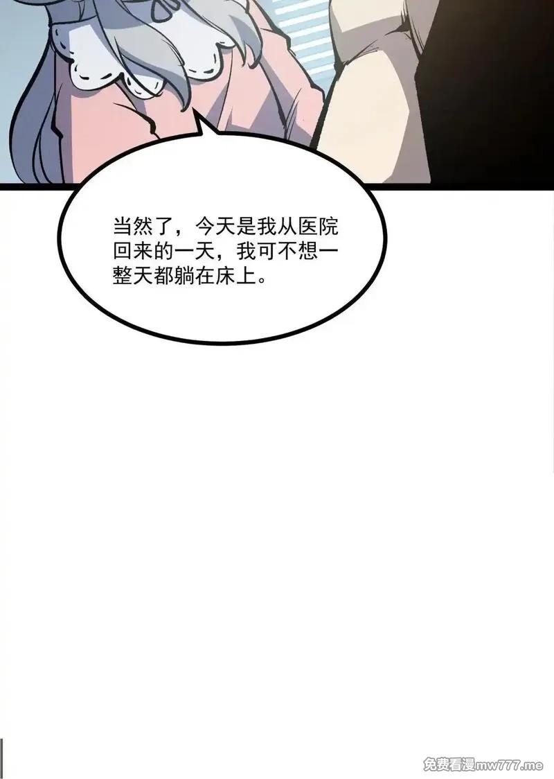 我靠捡垃圾上王者,34 猎人证,第35张