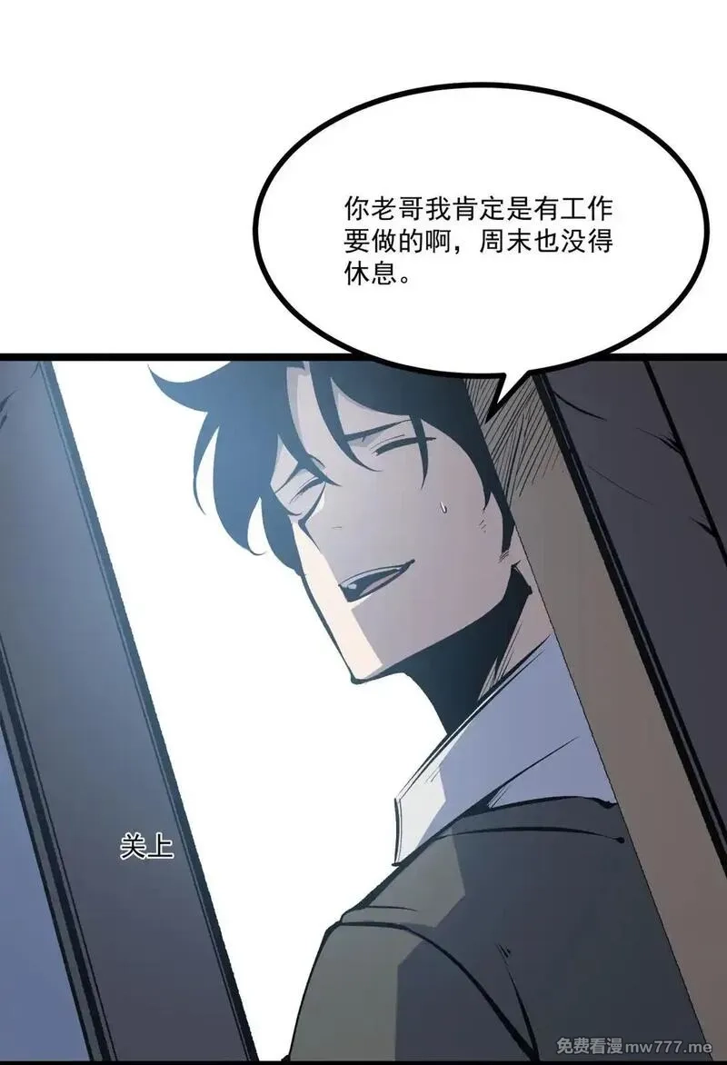 我靠捡垃圾上王者,34 猎人证,第43张