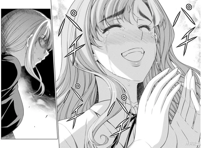 重返JK：Silver Plan,第34话,第18张