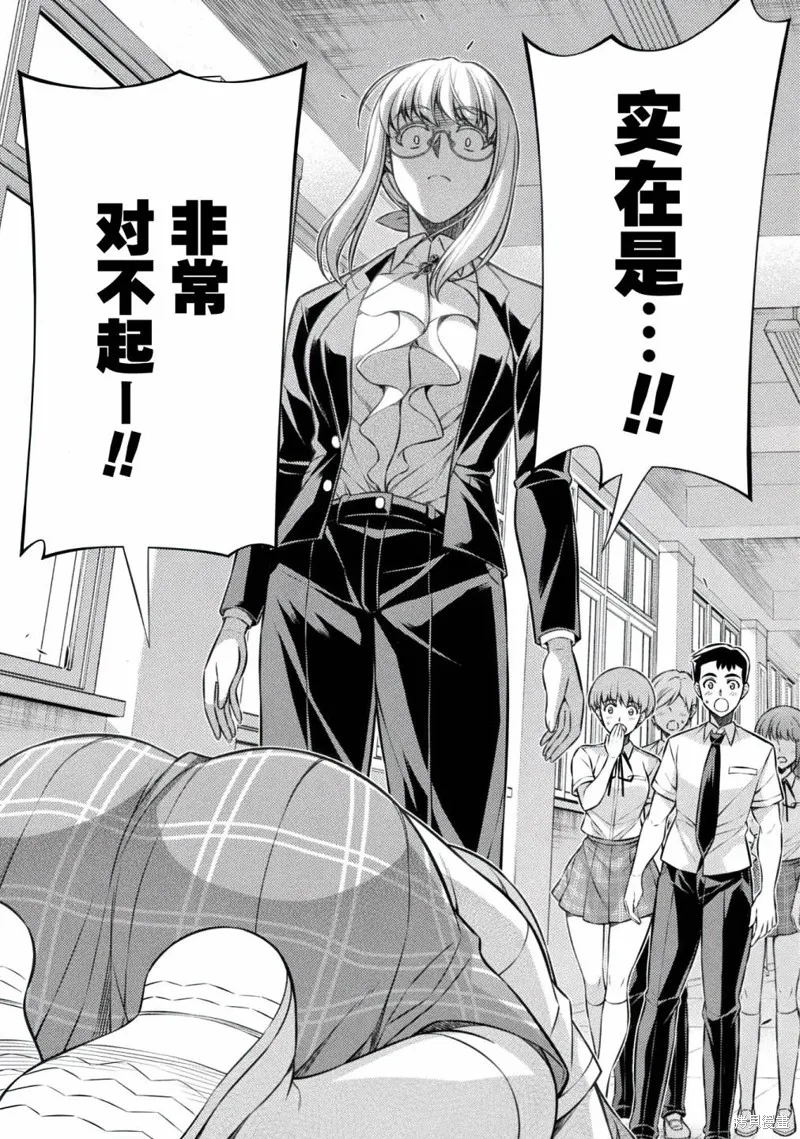 重返JK：Silver Plan,第28话,第23张