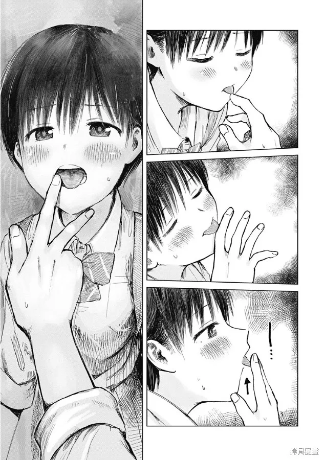 重返JK：Silver Plan,第47话,第28张