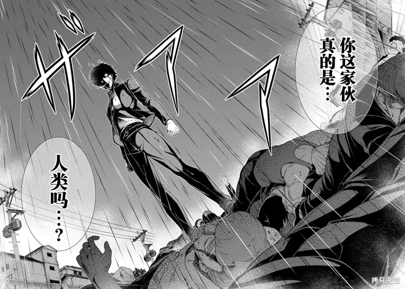 重返JK：Silver Plan,第35话,第2张