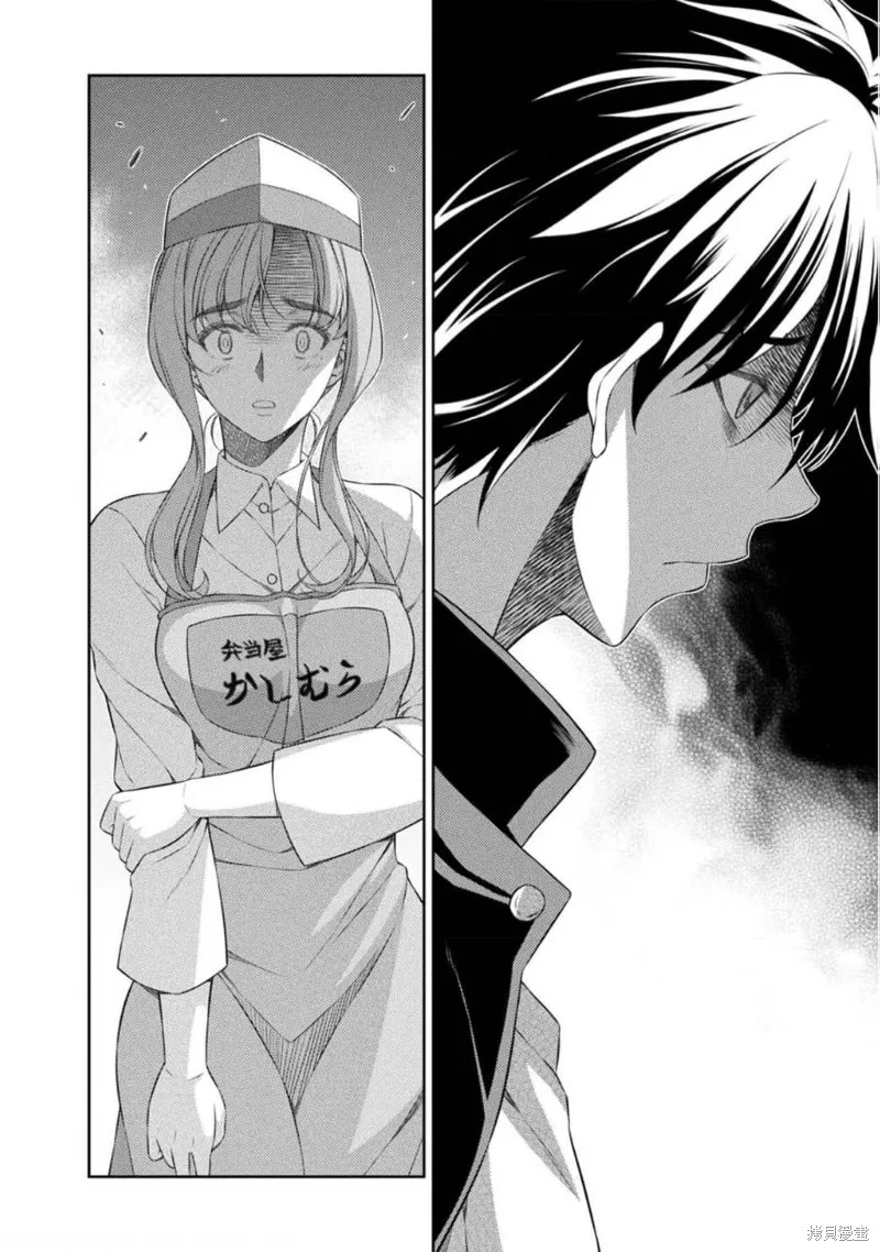重返JK：Silver Plan,第40话,第10张