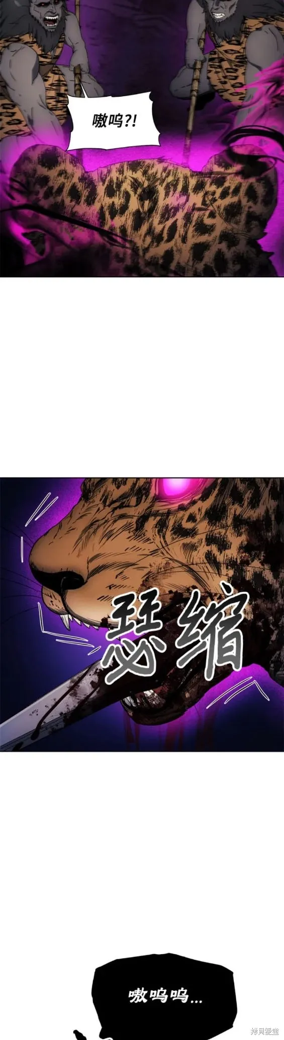 坏人的生存法则,第98话,第19张
