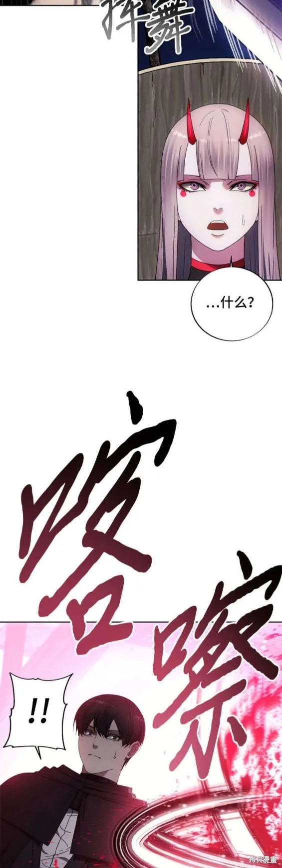 坏人的生存法则,第118话,第19张