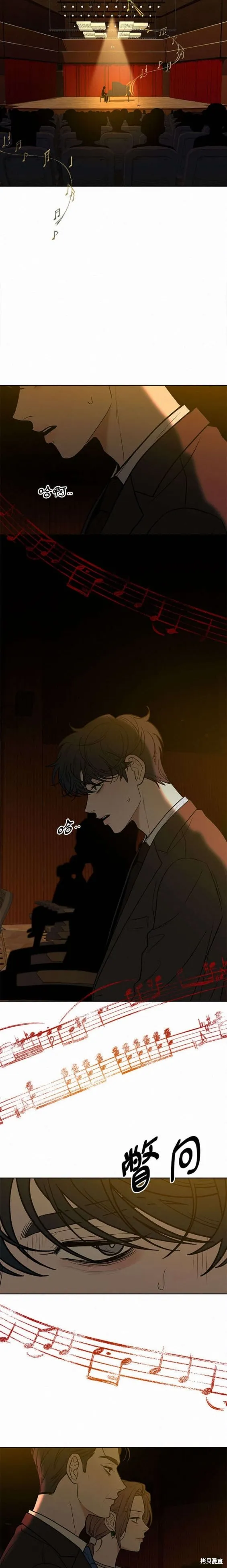 坏人的生存法则,第108话,第19张