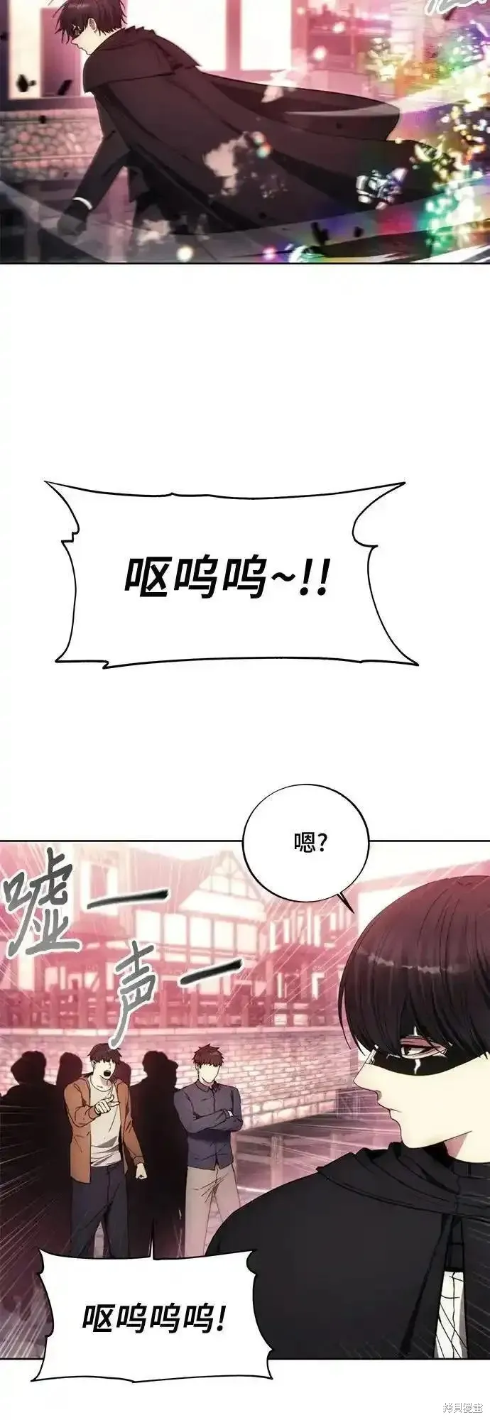 坏人的生存法则,第121话,第12张