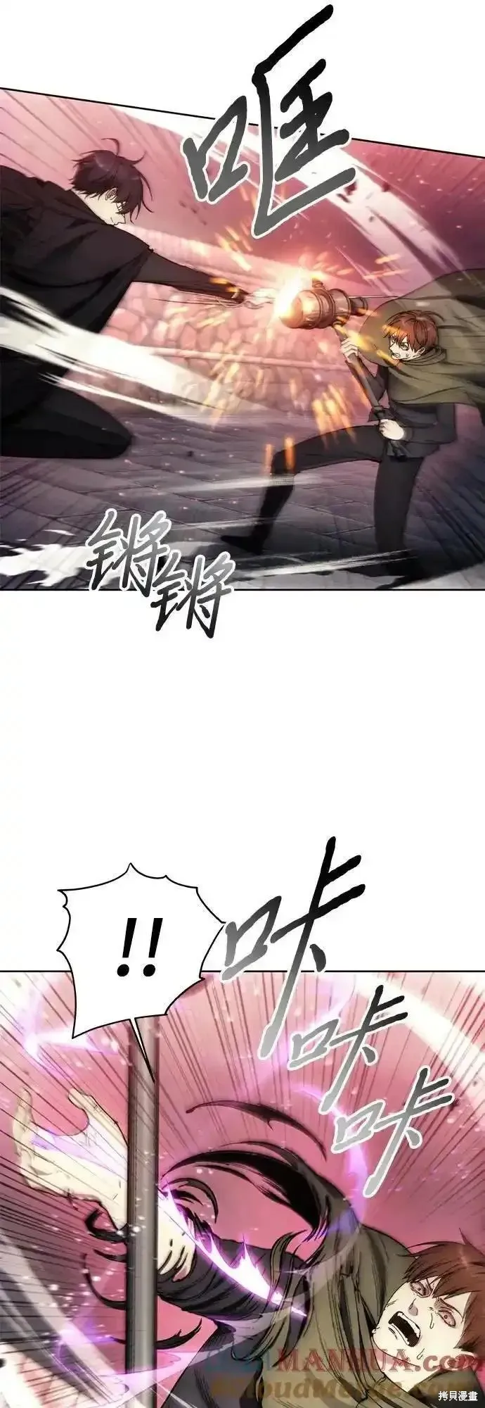 坏人的生存法则,第121话,第34张