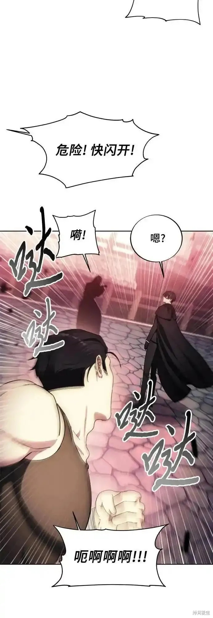坏人的生存法则,第121话,第5张