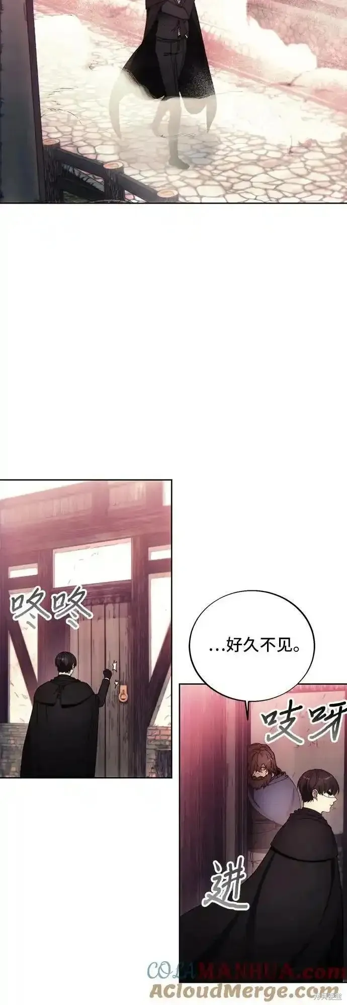 坏人的生存法则,第120话,第10张