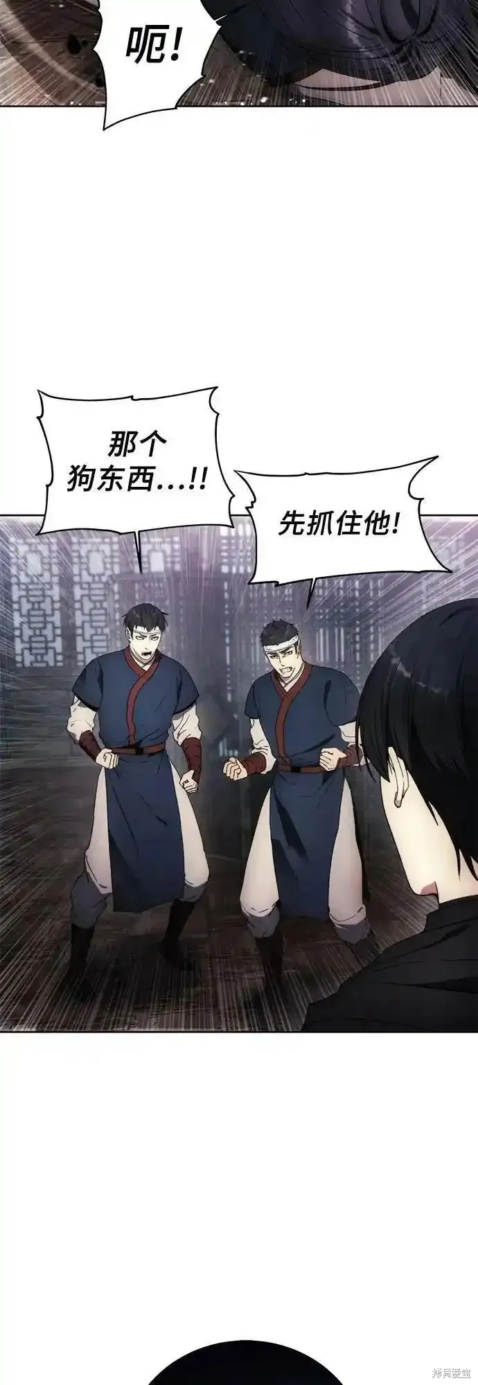 坏人的生存法则,第120话,第38张