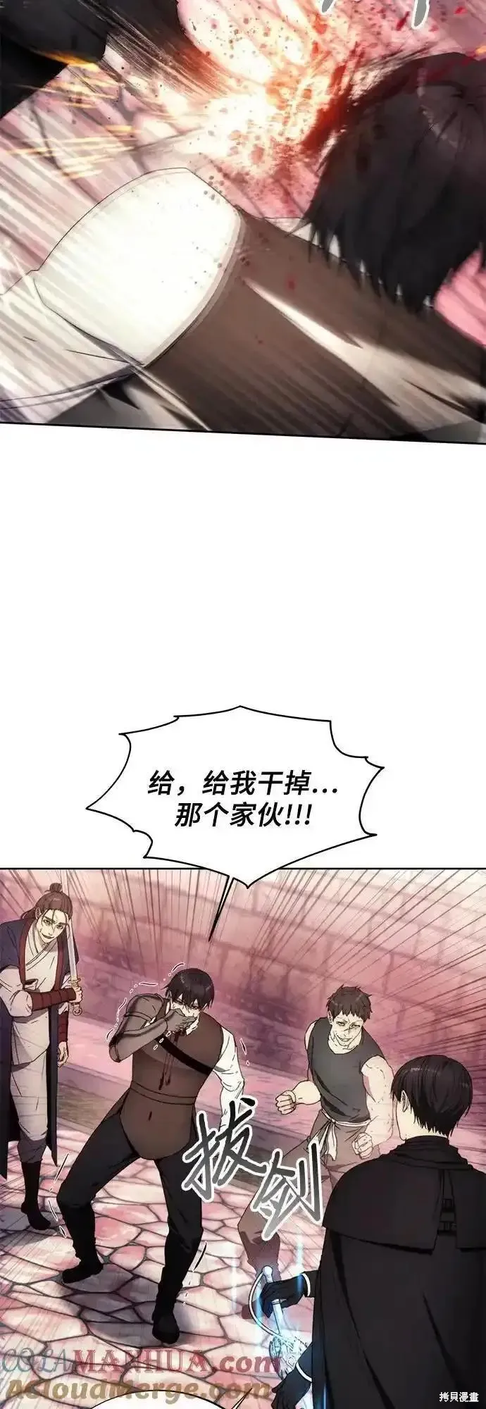 坏人的生存法则,第120话,第4张