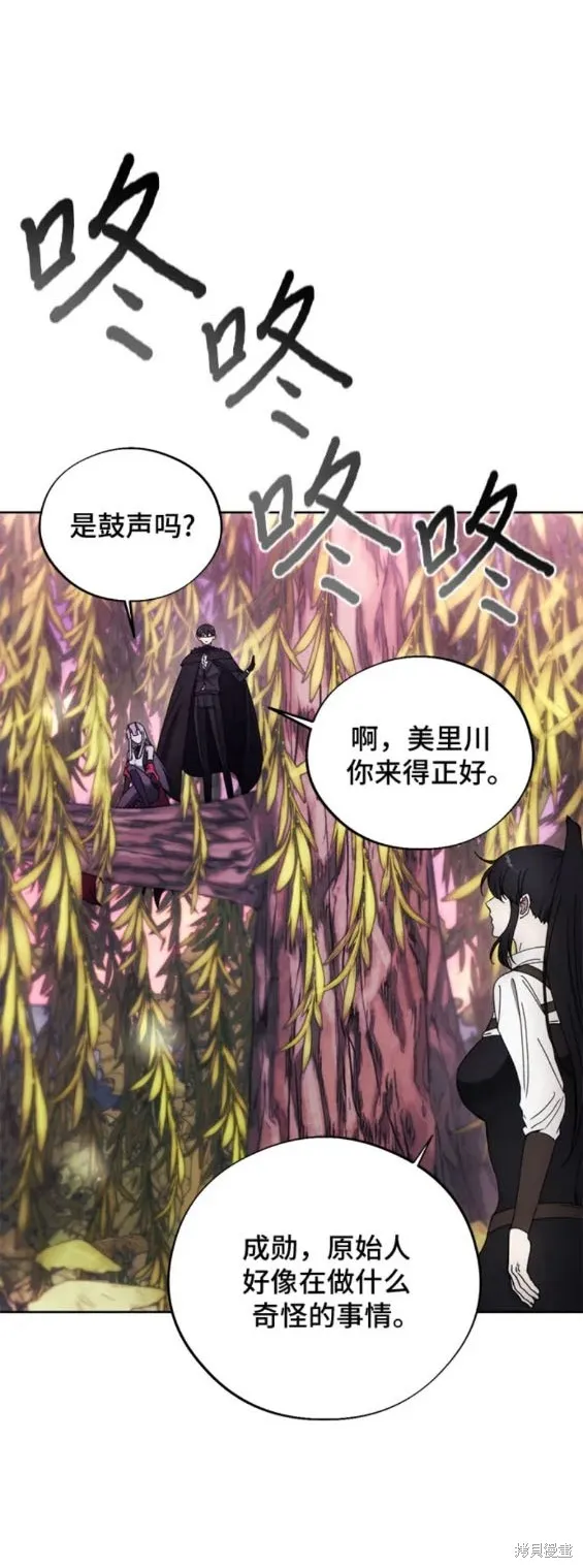 坏人的生存法则,第99话,第13张