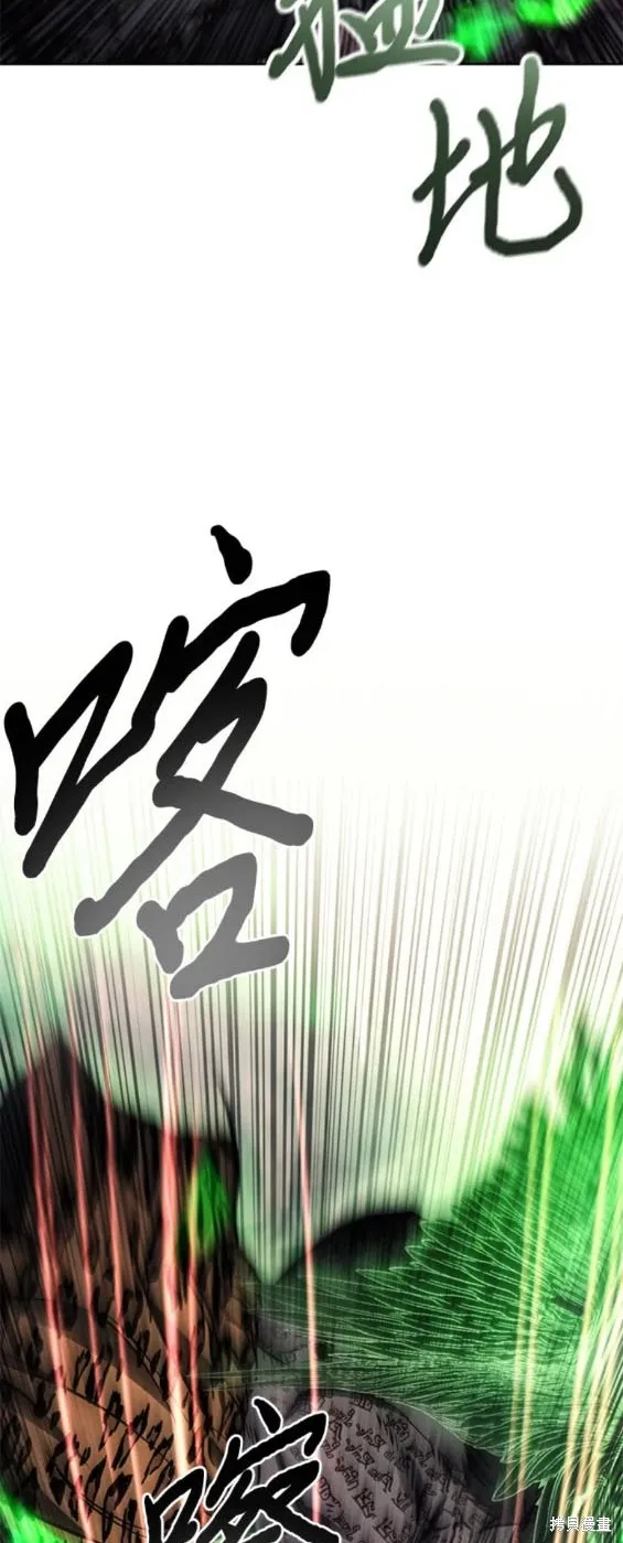 坏人的生存法则,第100话,第17张