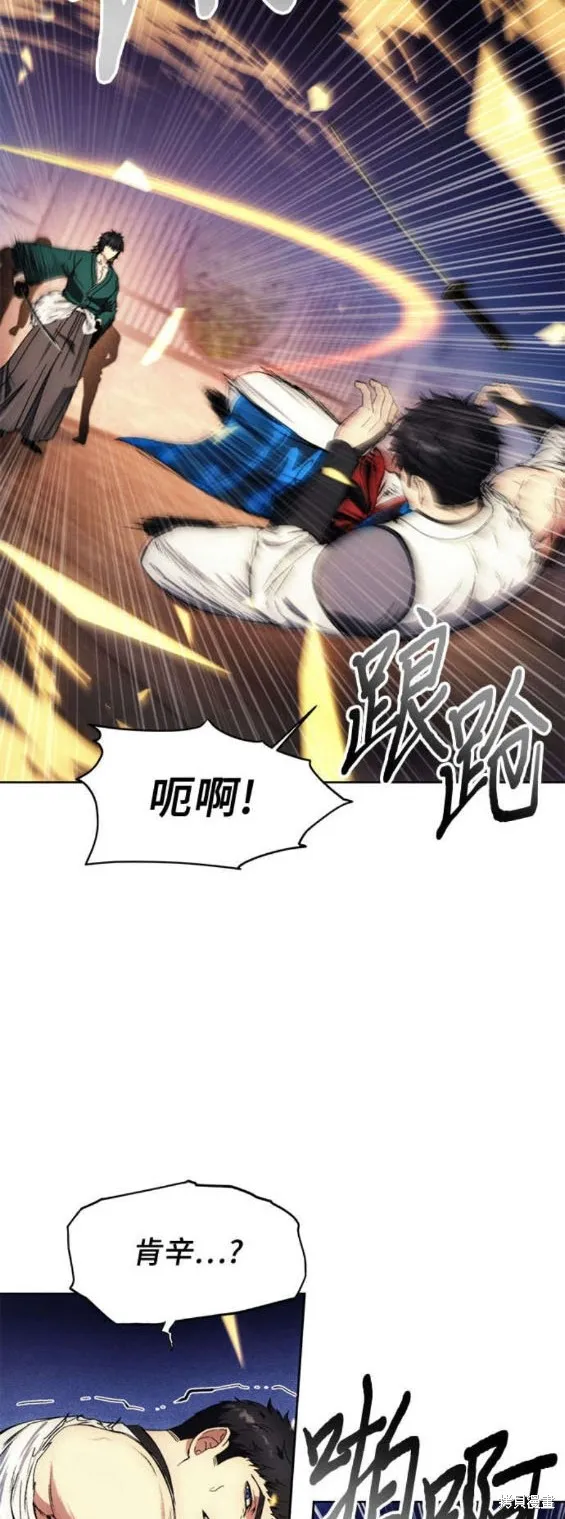 坏人的生存法则,第109话,第18张