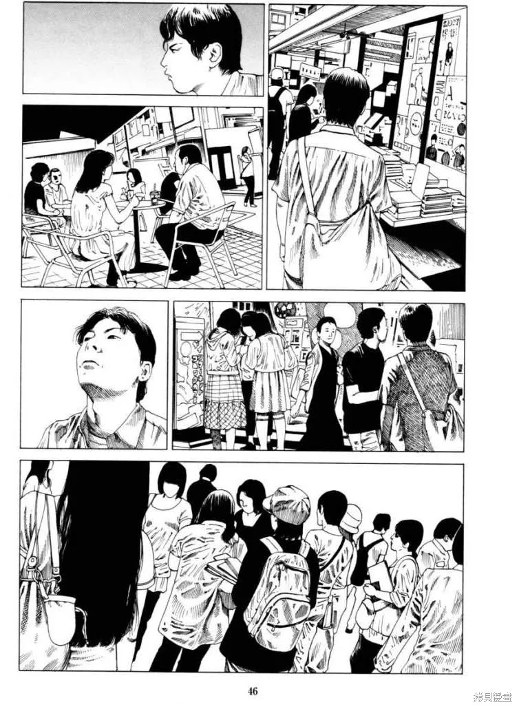 致命分身,全一卷,第49张