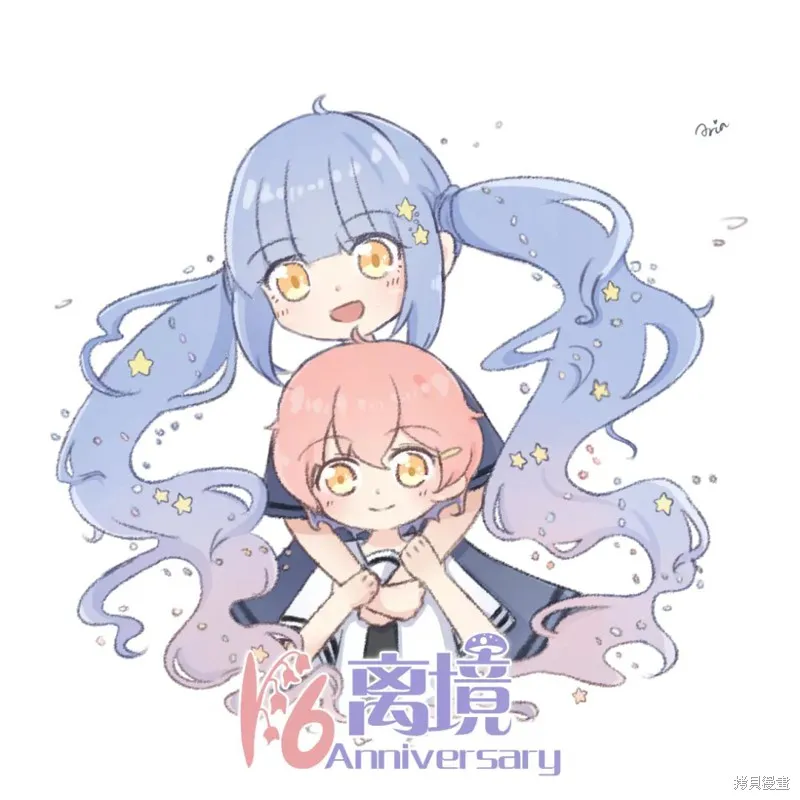 主角恋爱日记,第04话,第36张