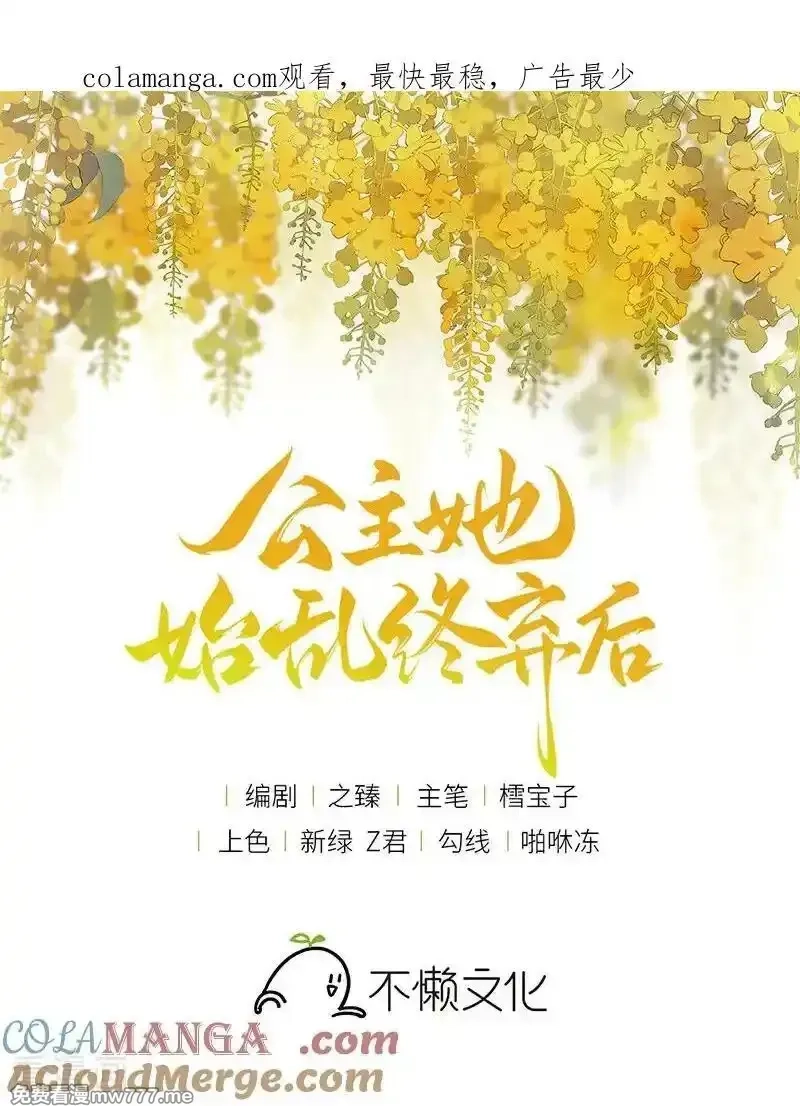 公主她始乱终弃后,番外1 旧物,第1张