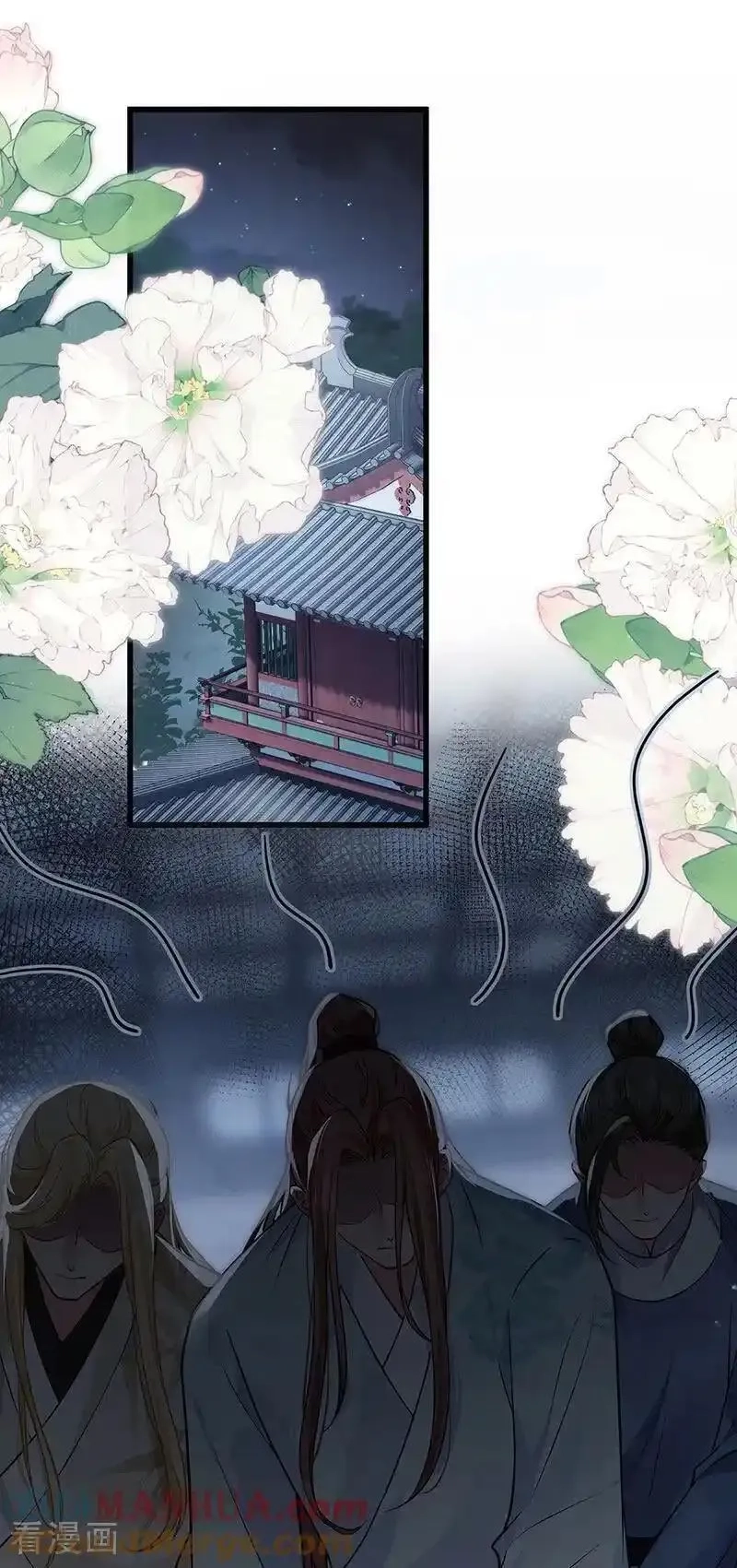 公主她始乱终弃后,第119话 男色如财狼虎豹,第11张