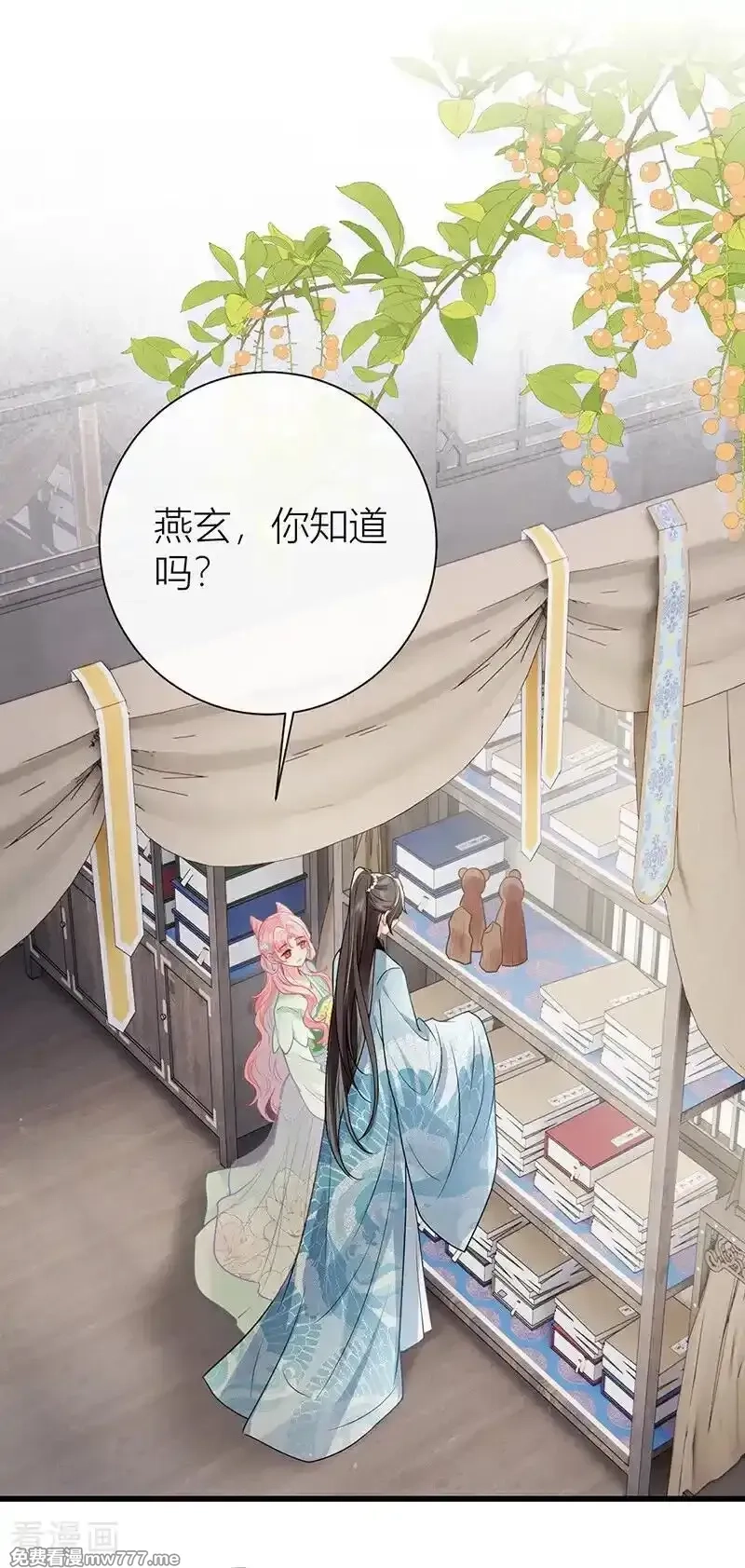 公主她始乱终弃后,番外 旧物,第12张