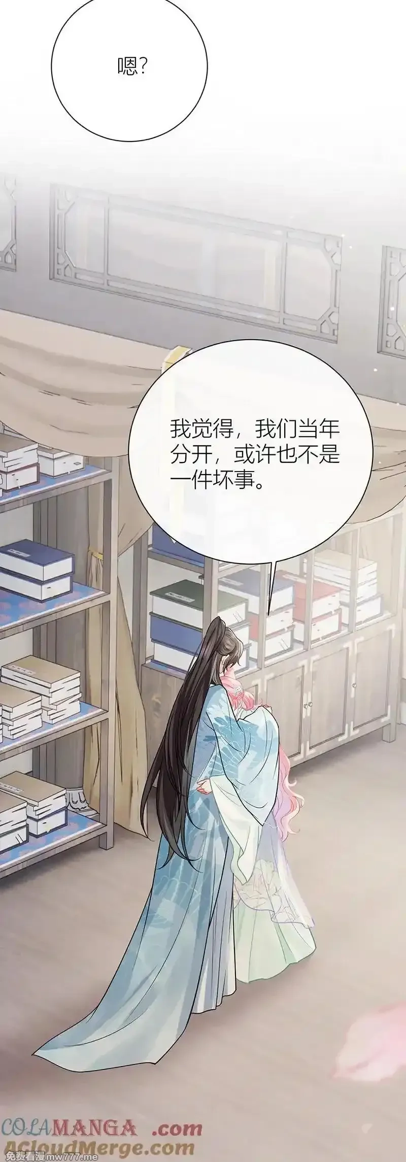公主她始乱终弃后,番外 旧物,第17张