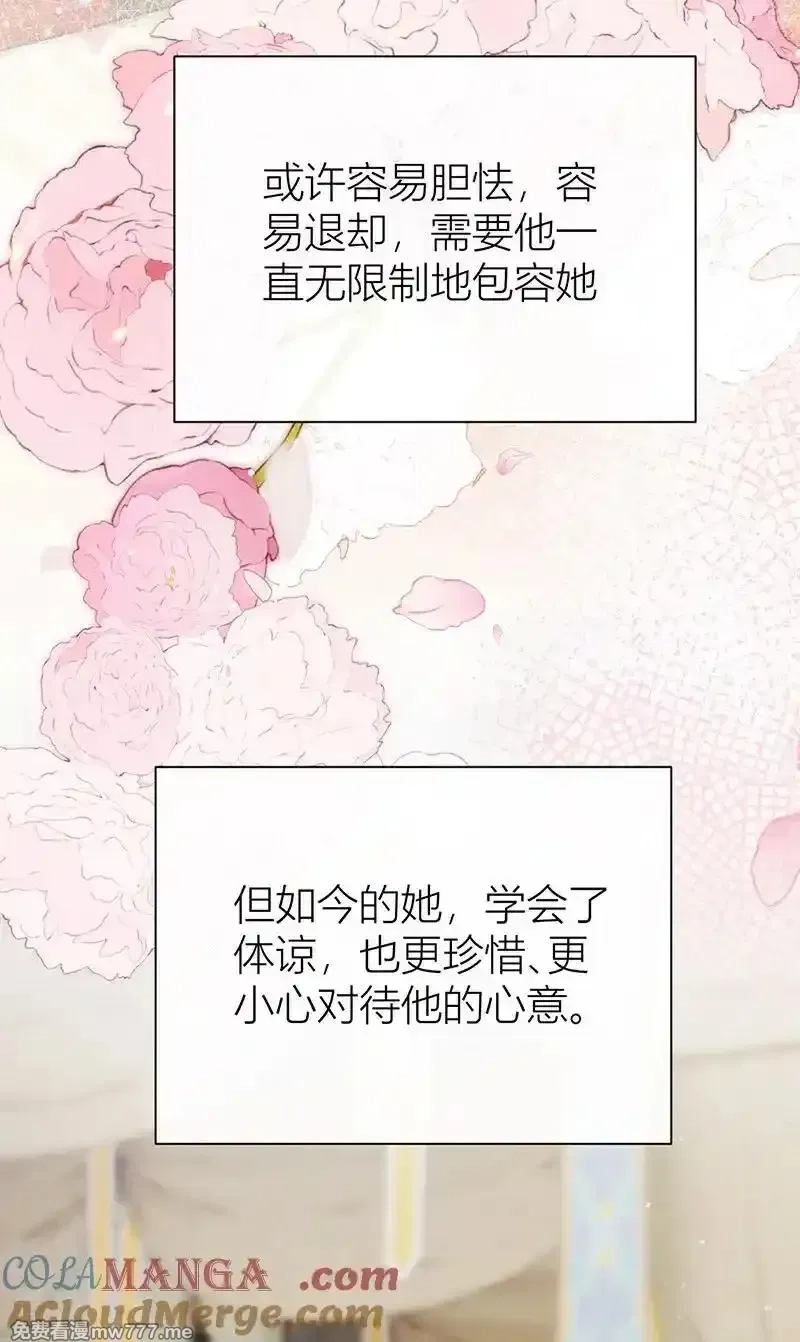 公主她始乱终弃后,番外 旧物,第19张