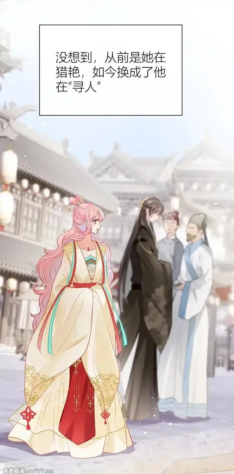 公主她始乱终弃后,番外3 任君整治（下）,第12张