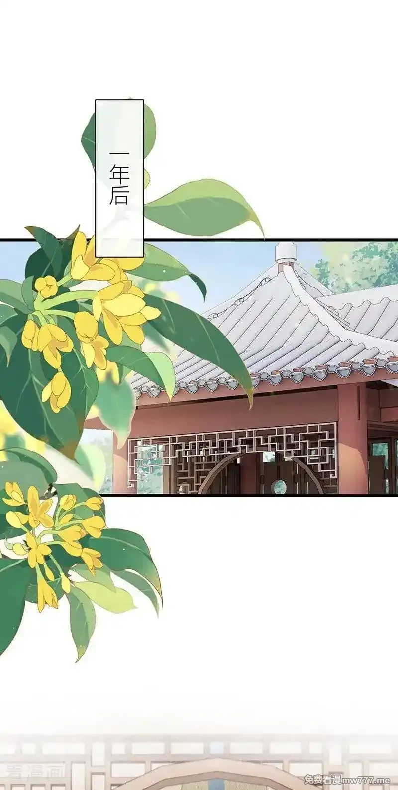 公主她始乱终弃后,番外3 任君整治（下）,第2张