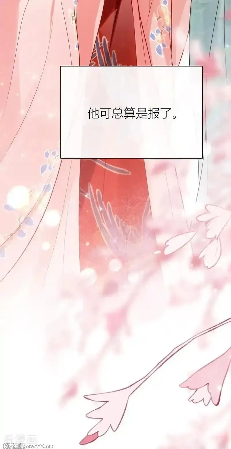 公主她始乱终弃后,番外3 任君整治（下）,第34张