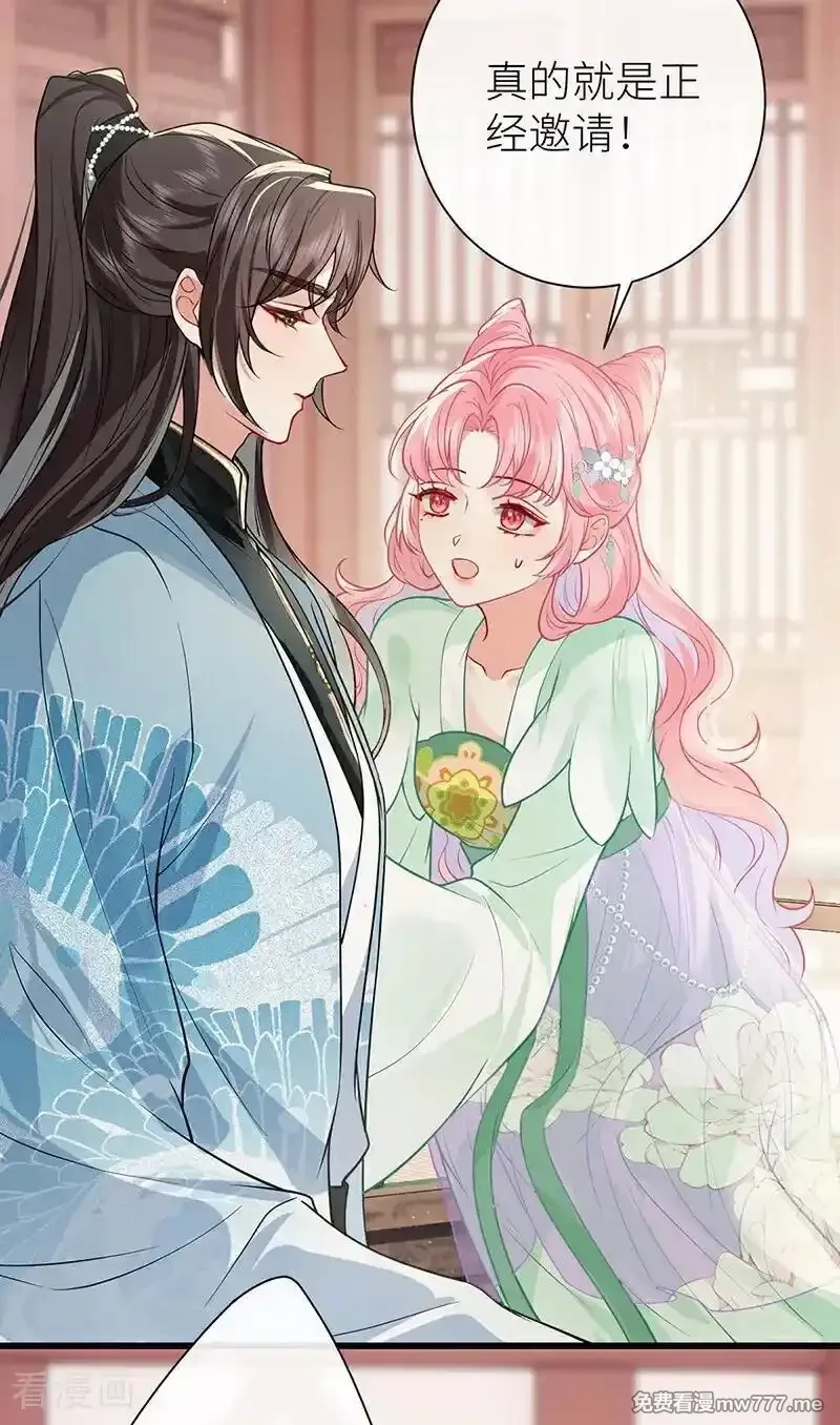 公主她始乱终弃后,番外2 任君整治（上）,第10张
