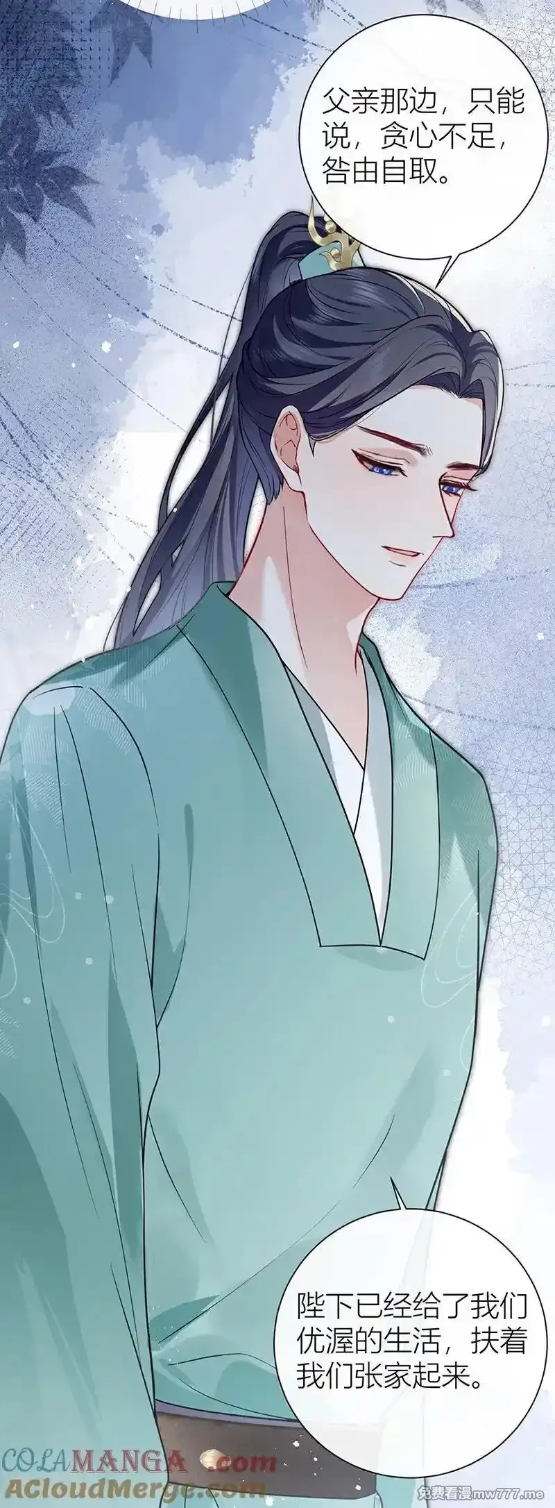 公主她始乱终弃后,番外2 任君整治（上）,第13张