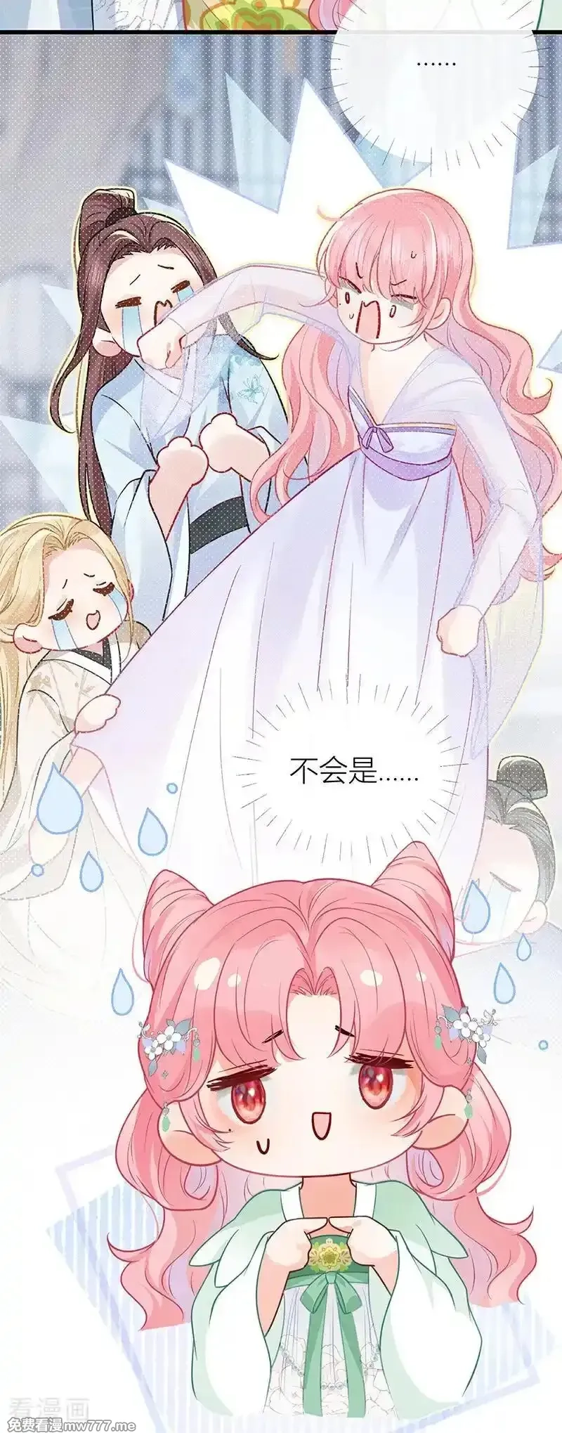 公主她始乱终弃后,番外2 任君整治（上）,第26张