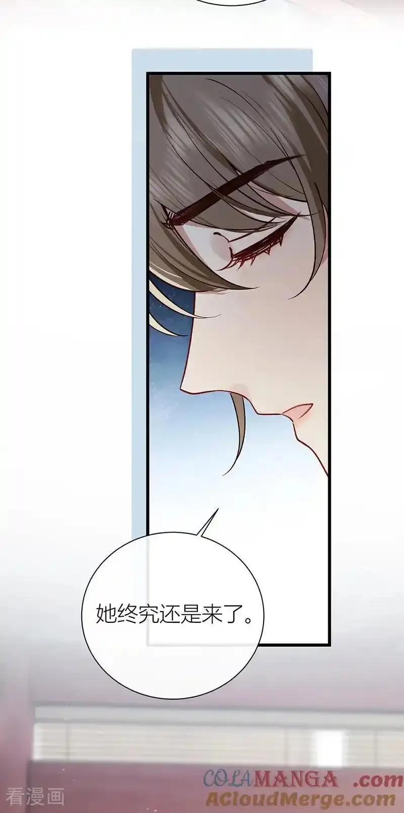 公主她始乱终弃后,第129话 她终究还是来了,第27张