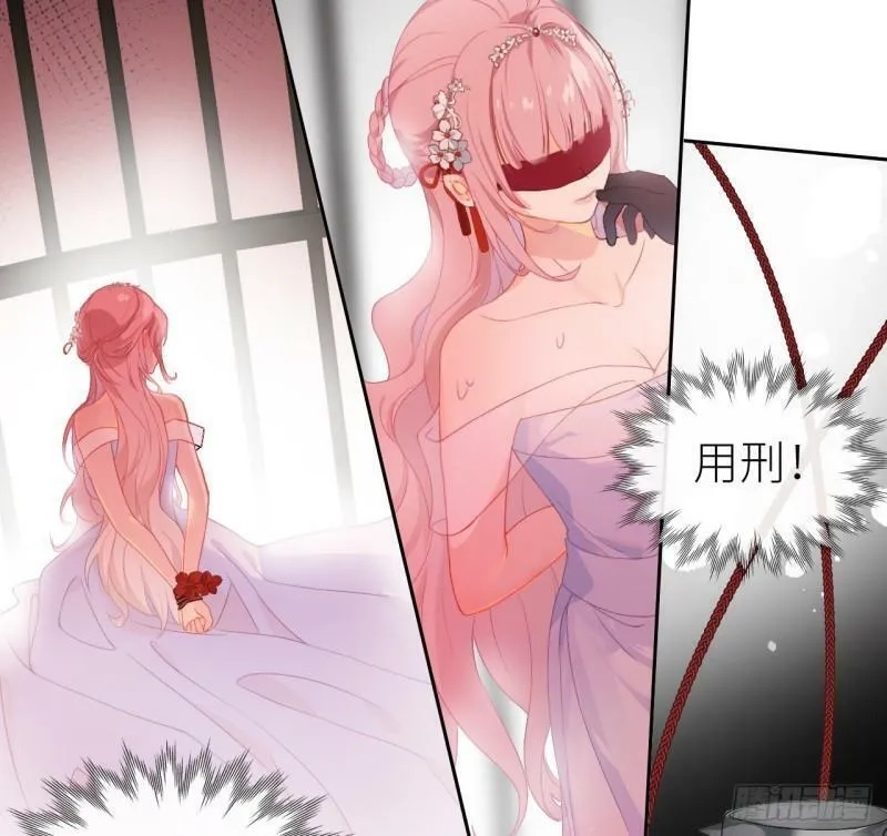 公主她始乱终弃后,03 从此皇叔不早朝？,第6张