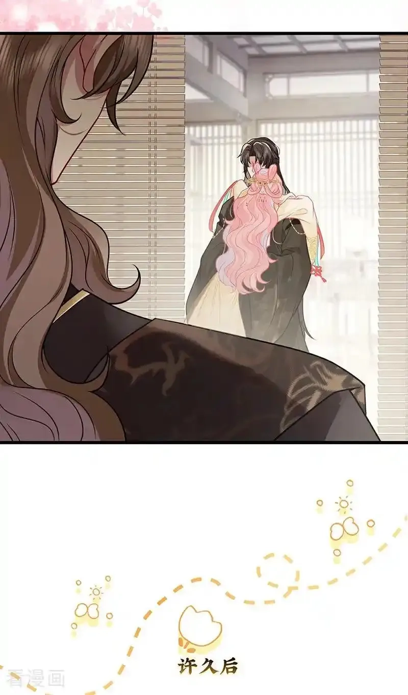 公主她始乱终弃后,第130话 还请陛下来证婚,第6张