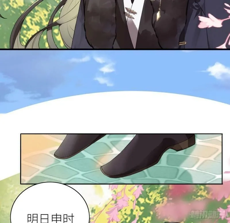 公主她始乱终弃后,02 再相逢，前任成皇叔？,第18张