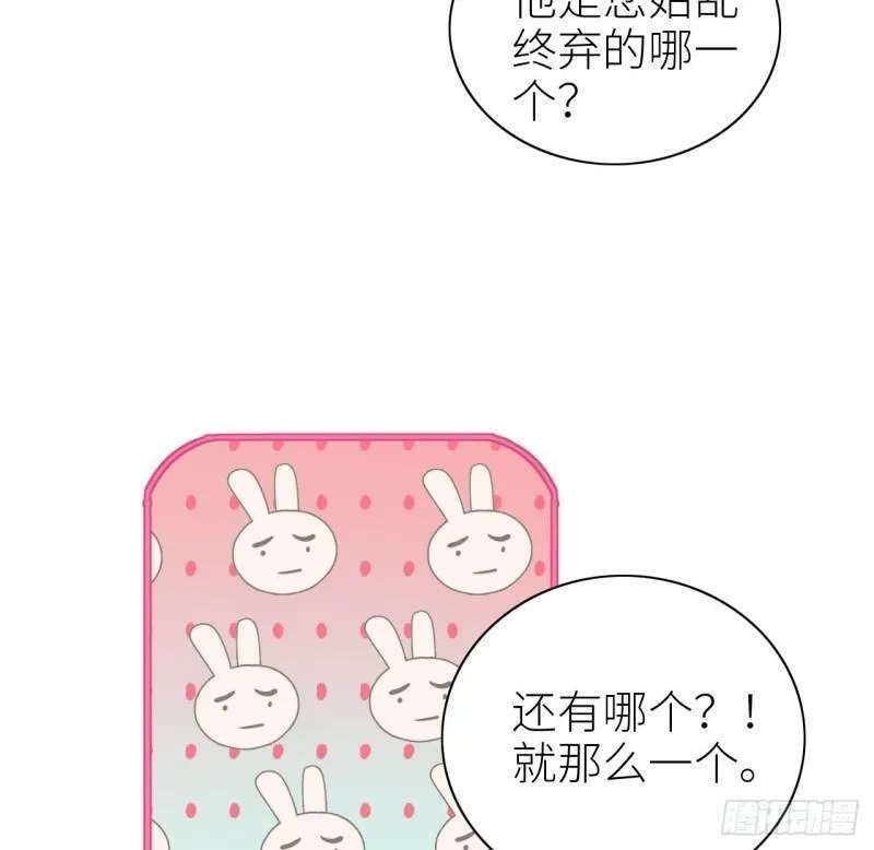 公主她始乱终弃后,02 再相逢，前任成皇叔？,第28张